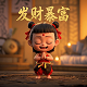 割生殖的图片